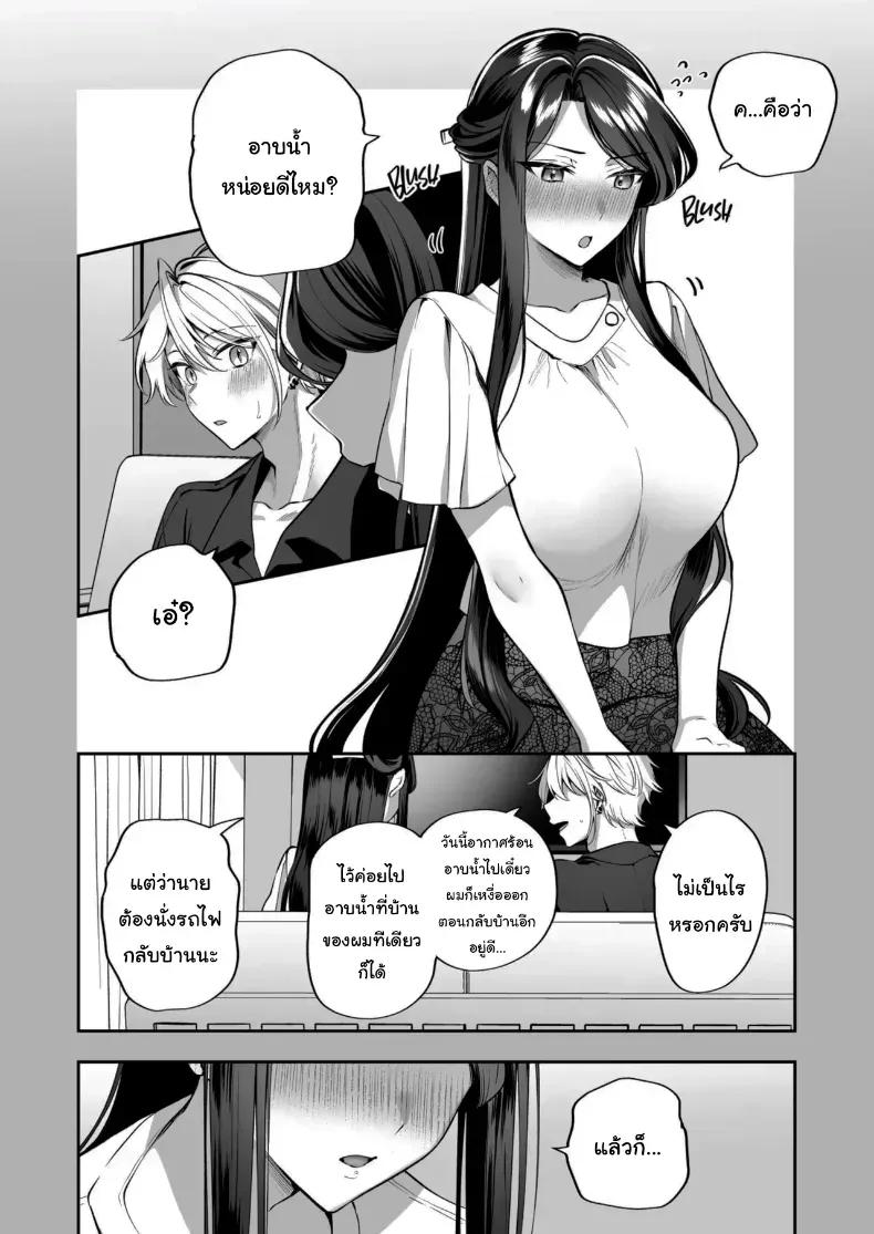 Doujin-Lc- อ่าน โดจิน มังฮวา เกาหลี ญี่ปุ่น จีน แปลไทย คำพูดที่เกลียดที่สุด ตอนที่ 1 2 3 4 5 6 7 8 9 10 11 12 13 14 ฟรี ไม่มีโฆษณา อ่าน โดจิน Manhwa เกาหลี ญี่ปุ่น จีน เรามีครบ คัดมาให้เน้นๆ โดจิน 18+ รับประกันความฟินโดย  Doujin Lc