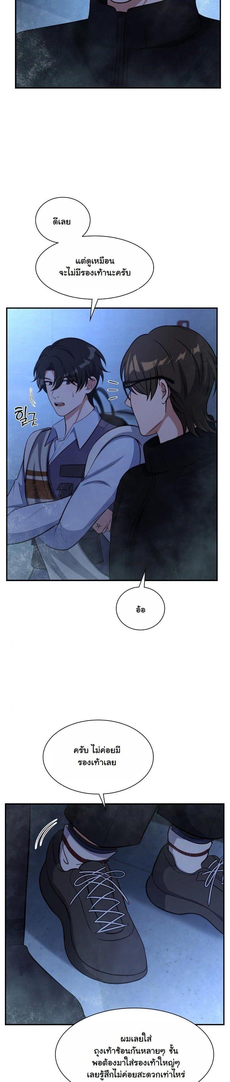 Manga-lc-com อ่านมังงะ อ่านการ์ตูน ออนไลน์ ฟรี Office Worker in the Ice Age Apocalypse ตอนที่ 1 2 3 4 5 6 7 8 9 10 11 12 13 14 ฟรี ไม่มีโฆษณา Manga-lc - อ่าน มังงะ อ่าน การ์ตูน ออนไลน์ อ่านมังงะ ฟรี