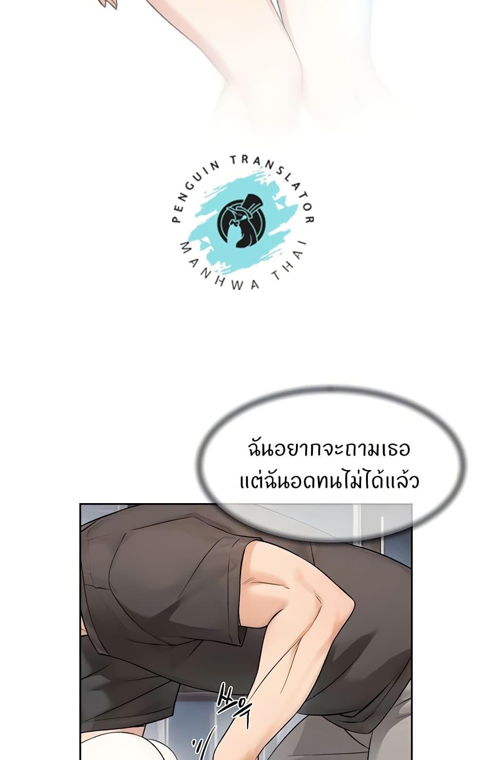 Doujin-Lc- อ่าน โดจิน มังฮวา เกาหลี ญี่ปุ่น จีน แปลไทย Cleaning Service ตอนที่ 1 2 3 4 5 6 7 8 9 10 11 12 13 14 ฟรี ไม่มีโฆษณา อ่าน โดจิน Manhwa เกาหลี ญี่ปุ่น จีน เรามีครบ คัดมาให้เน้นๆ โดจิน 18+ รับประกันความฟินโดย  Doujin Lc