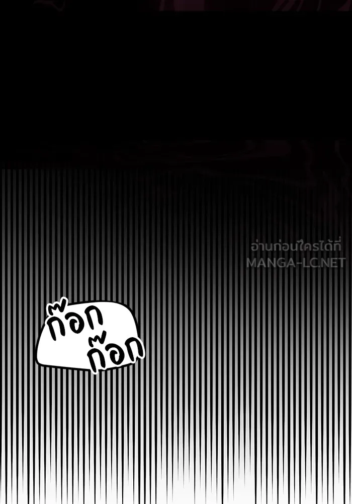 ความรักของอิซอบ ตอนที่ 27 รูปที่ 48