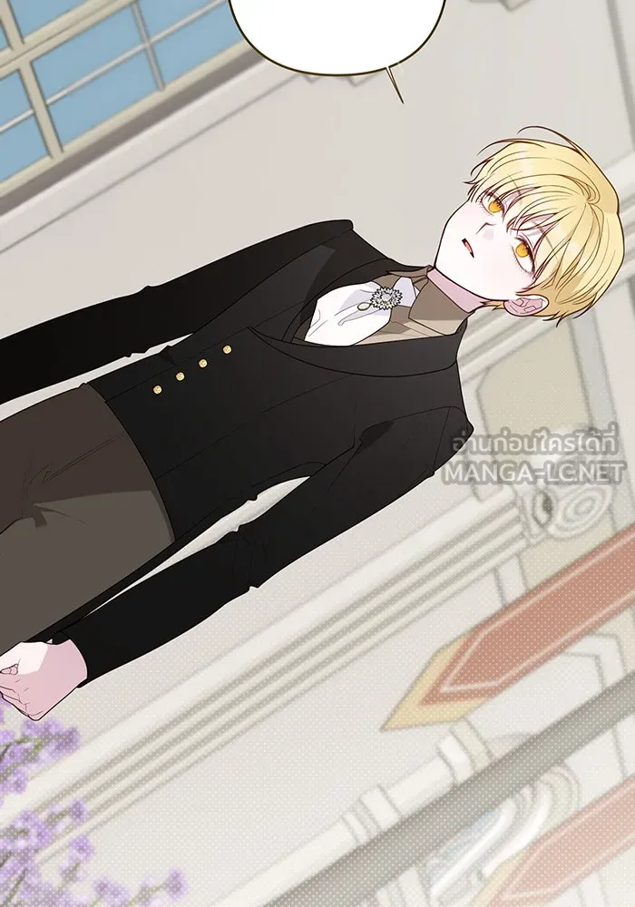 หนูน้อยทรราช ตอนที่ 106 รูปที่ 9