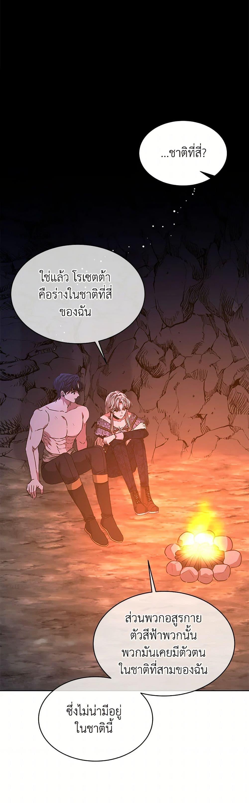 Manga-lc-com อ่านมังงะ อ่านการ์ตูน ออนไลน์ ฟรี I’m Tired of Novel Transmigration ตอนที่ 1 2 3 4 5 6 7 8 9 10 11 12 13 14 ฟรี ไม่มีโฆษณา Manga-lc - อ่าน มังงะ อ่าน การ์ตูน ออนไลน์ อ่านมังงะ ฟรี