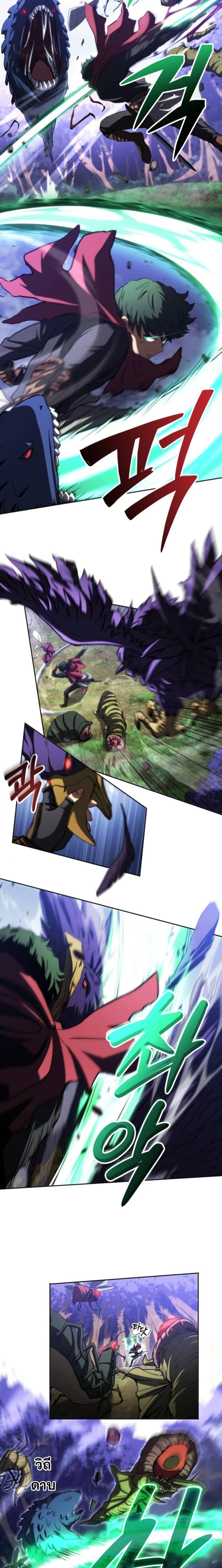 Manga-lc-com อ่านมังงะ อ่านการ์ตูน ออนไลน์ ฟรี Wild Ranker ตอนที่ 1 2 3 4 5 6 7 8 9 10 11 12 13 14 ฟรี ไม่มีโฆษณา Manga-lc - อ่าน มังงะ อ่าน การ์ตูน ออนไลน์ อ่านมังงะ ฟรี