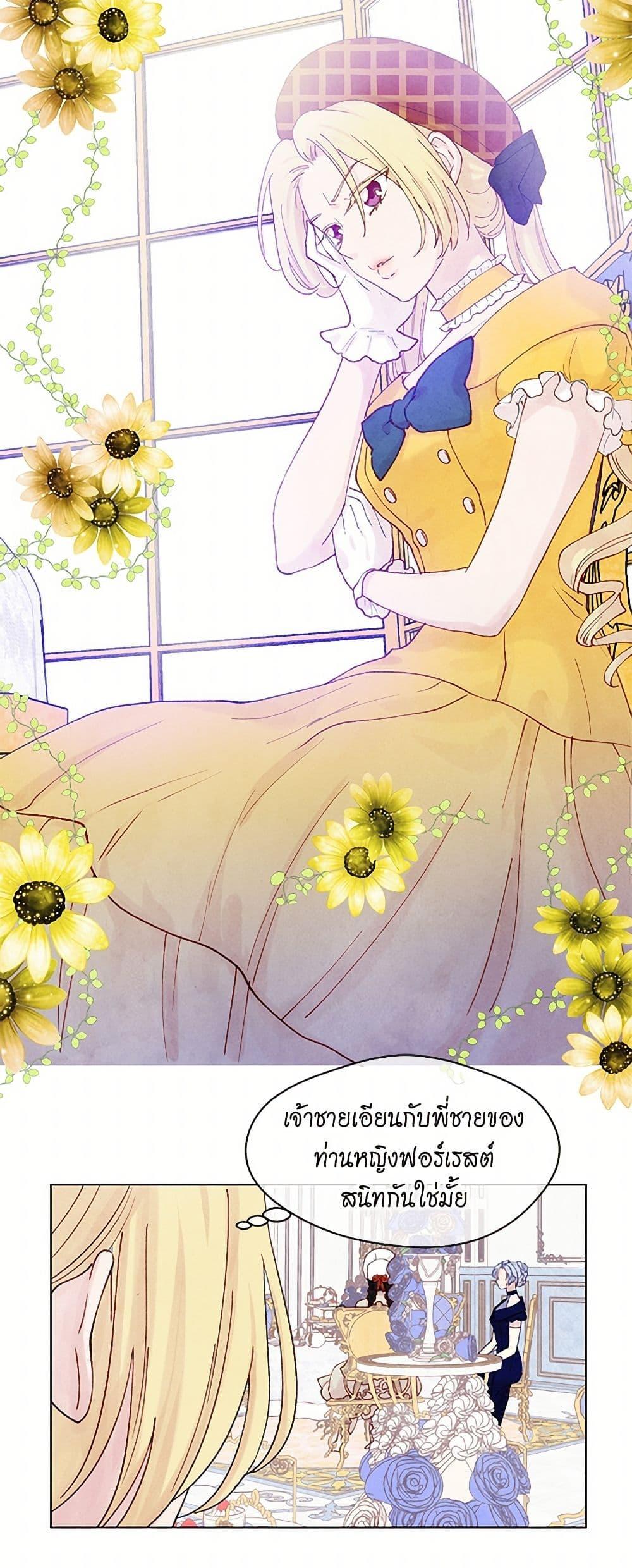 Manga-lc-com อ่านมังงะ อ่านการ์ตูน ออนไลน์ ฟรี Iris – The Lady and Her Smartphone ตอนที่ 1 2 3 4 5 6 7 8 9 10 11 12 13 14 ฟรี ไม่มีโฆษณา Manga-lc - อ่าน มังงะ อ่าน การ์ตูน ออนไลน์ อ่านมังงะ ฟรี