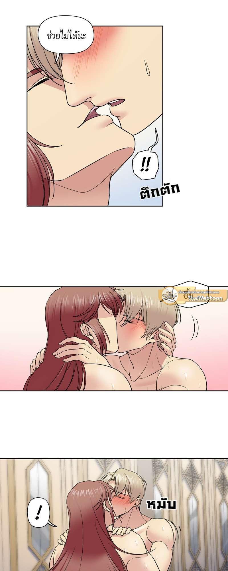 Manga-lc-com อ่านมังงะ อ่านการ์ตูน ออนไลน์ ฟรี I was Reborn as the Villainess’ Father and I Need XXX to Survive! ตอนที่ 1 2 3 4 5 6 7 8 9 10 11 12 13 14 ฟรี ไม่มีโฆษณา Manga-lc - อ่าน มังงะ อ่าน การ์ตูน ออนไลน์ อ่านมังงะ ฟรี