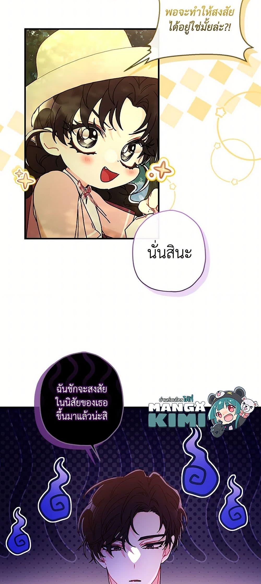 Manga-lc-com อ่านมังงะ อ่านการ์ตูน ออนไลน์ ฟรี I Became the Male Lead’s Adopted Daughter ตอนที่ 1 2 3 4 5 6 7 8 9 10 11 12 13 14 ฟรี ไม่มีโฆษณา Manga-lc - อ่าน มังงะ อ่าน การ์ตูน ออนไลน์ อ่านมังงะ ฟรี