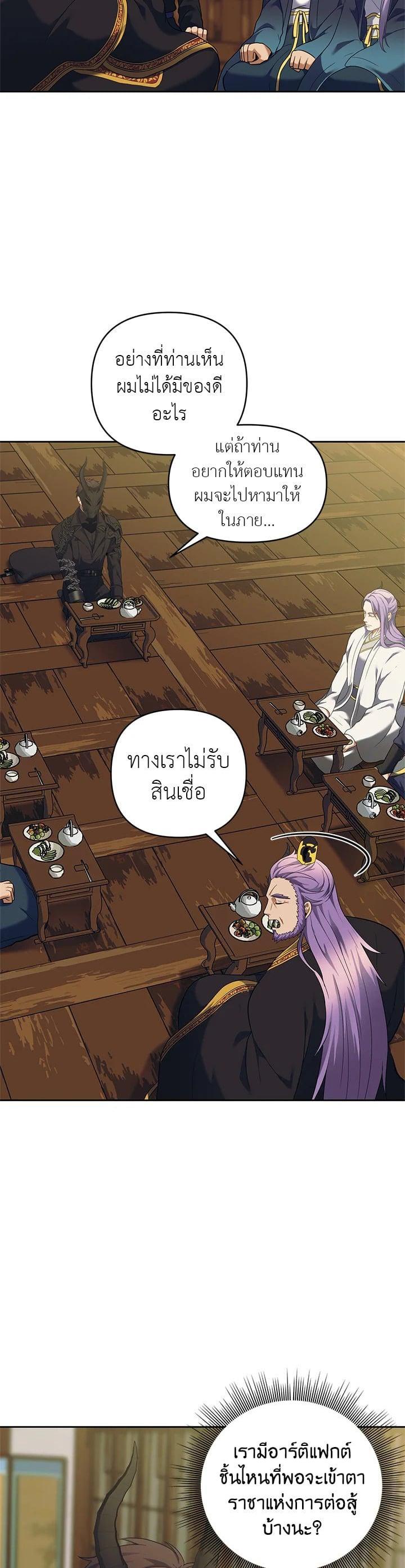 Manga-lc-com อ่านมังงะ อ่านการ์ตูน ออนไลน์ ฟรี Second Life Ranker ตอนที่ 1 2 3 4 5 6 7 8 9 10 11 12 13 14 ฟรี ไม่มีโฆษณา Manga-lc - อ่าน มังงะ อ่าน การ์ตูน ออนไลน์ อ่านมังงะ ฟรี