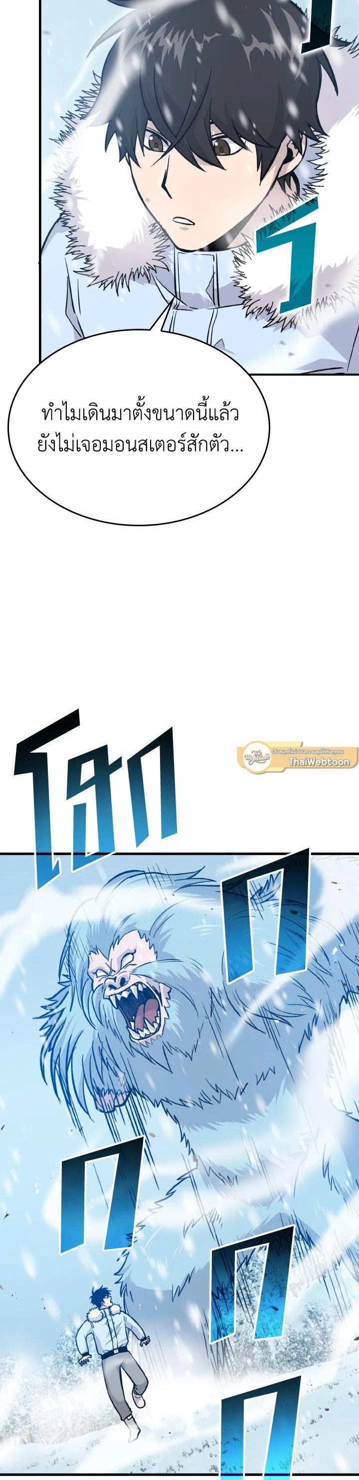 Manga-lc-com อ่านมังงะ อ่านการ์ตูน ออนไลน์ ฟรี The Demon King Levels Up ตอนที่ 1 2 3 4 5 6 7 8 9 10 11 12 13 14 ฟรี ไม่มีโฆษณา Manga-lc - อ่าน มังงะ อ่าน การ์ตูน ออนไลน์ อ่านมังงะ ฟรี