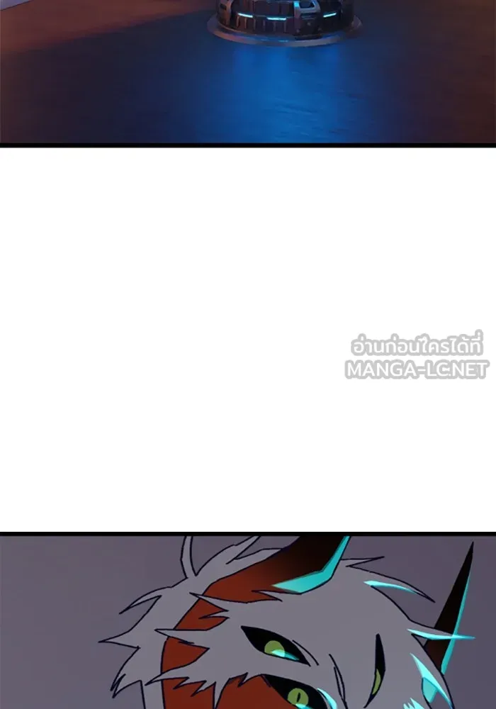 มัมหมีจ๋าหนูมาแบ๊ว ตอนที่ 28 รูปที่ 9