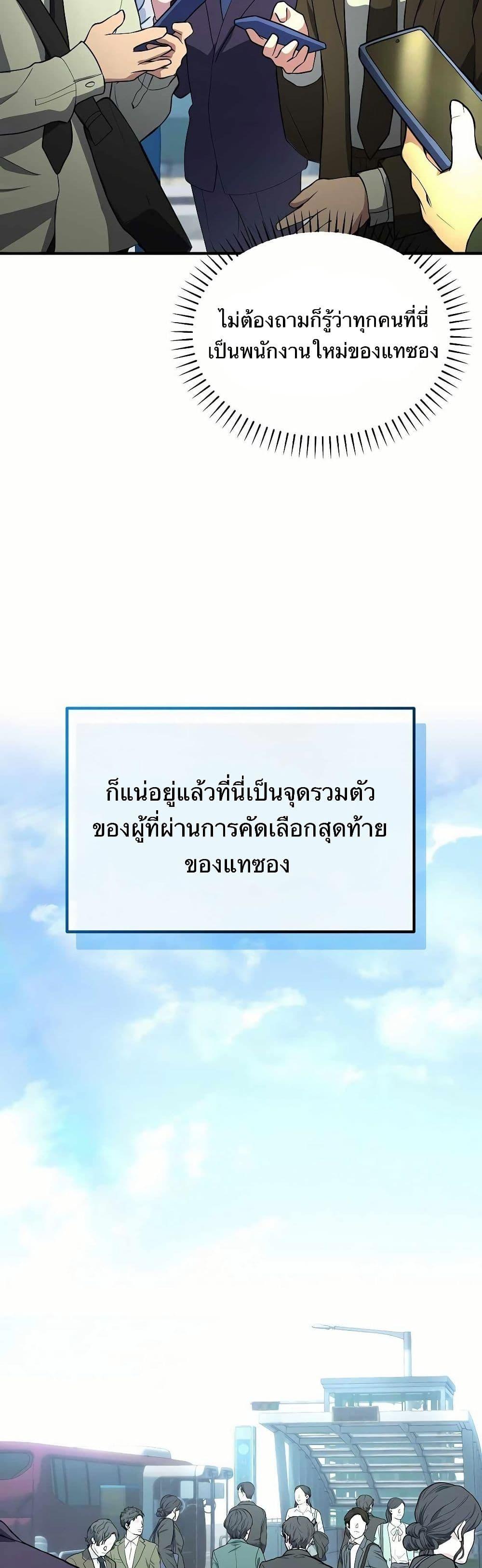 Manga-lc-com อ่านมังงะ อ่านการ์ตูน ออนไลน์ ฟรี The Corporations Bottom Works Well ตอนที่ 1 2 3 4 5 6 7 8 9 10 11 12 13 14 ฟรี ไม่มีโฆษณา Manga-lc - อ่าน มังงะ อ่าน การ์ตูน ออนไลน์ อ่านมังงะ ฟรี