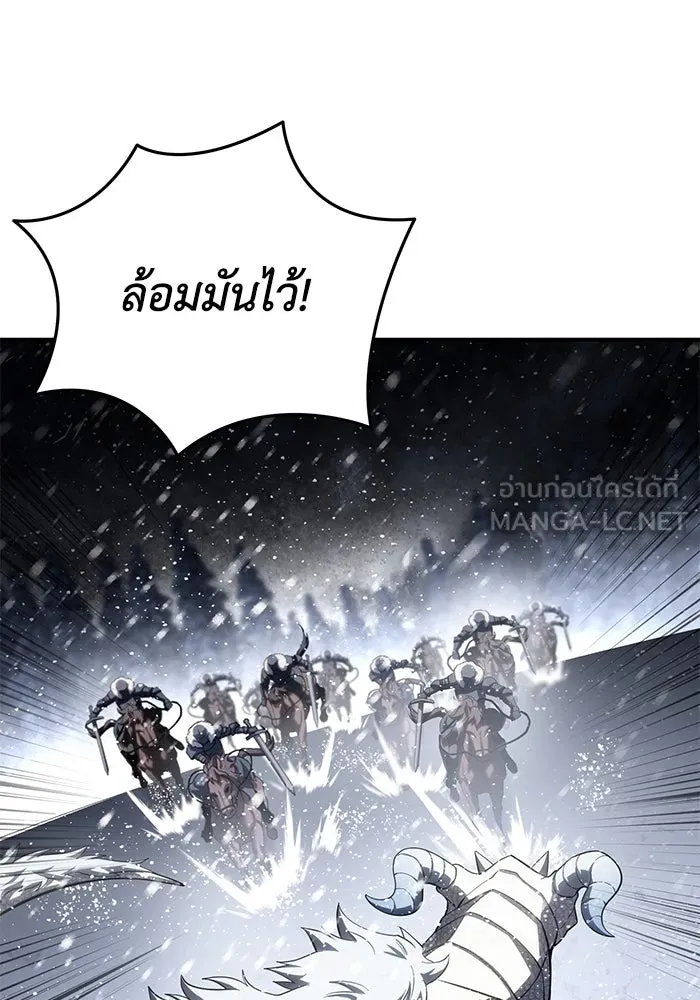 ยอดนักดาบผู้โอบอุ้มดารา ตอนที่ 67 รูปที่ 105