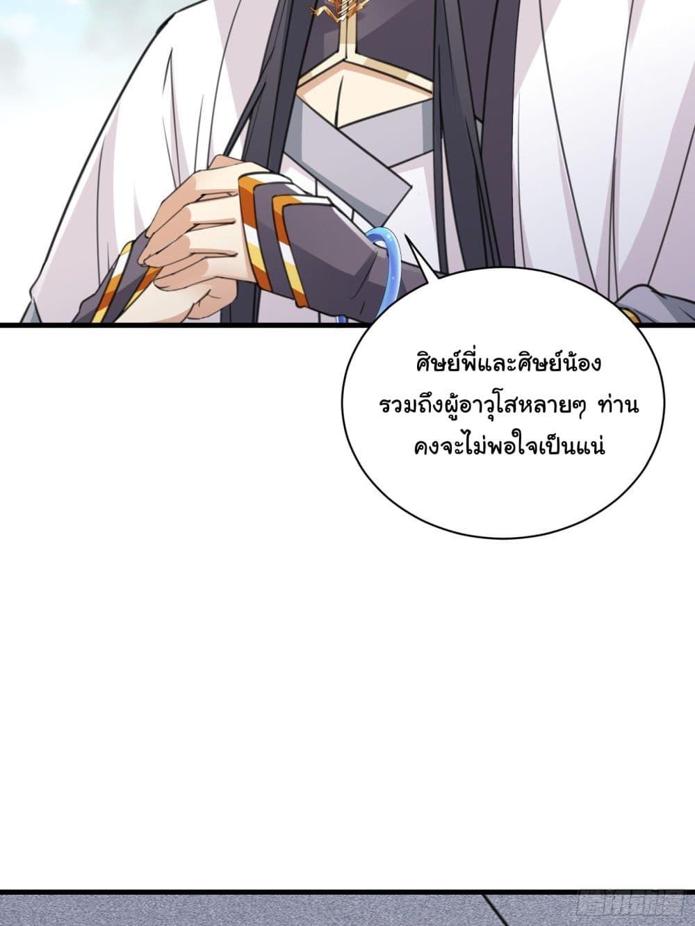 Manga-lc-com อ่านมังงะ อ่านการ์ตูน ออนไลน์ ฟรี Cultivating Immortality Requires a Rich Woman ตอนที่ 1 2 3 4 5 6 7 8 9 10 11 12 13 14 ฟรี ไม่มีโฆษณา Manga-lc - อ่าน มังงะ อ่าน การ์ตูน ออนไลน์ อ่านมังงะ ฟรี