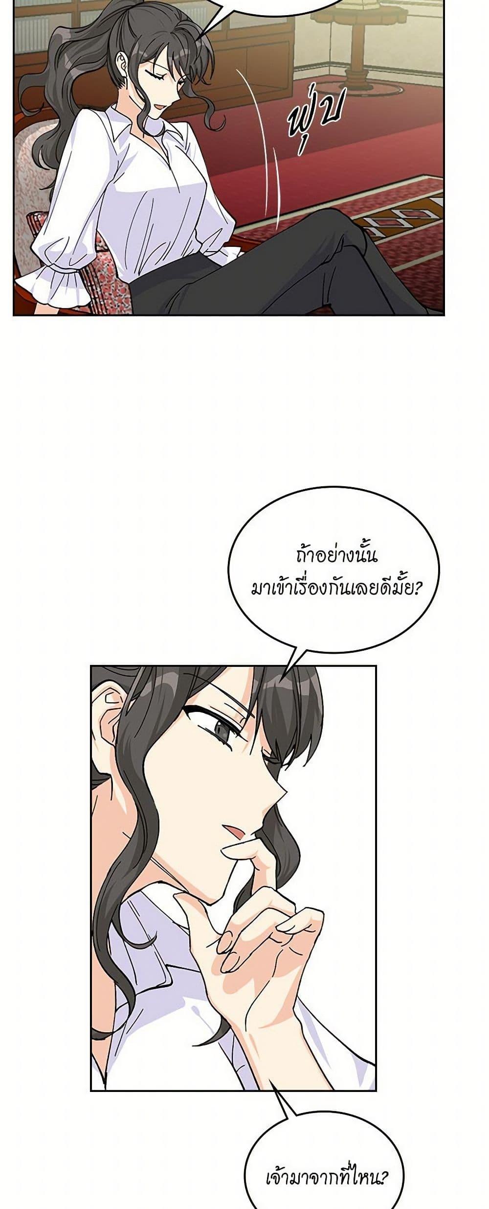 Manga-lc-com อ่านมังงะ อ่านการ์ตูน ออนไลน์ ฟรี The Antagonist’s Pet ตอนที่ 1 2 3 4 5 6 7 8 9 10 11 12 13 14 ฟรี ไม่มีโฆษณา Manga-lc - อ่าน มังงะ อ่าน การ์ตูน ออนไลน์ อ่านมังงะ ฟรี