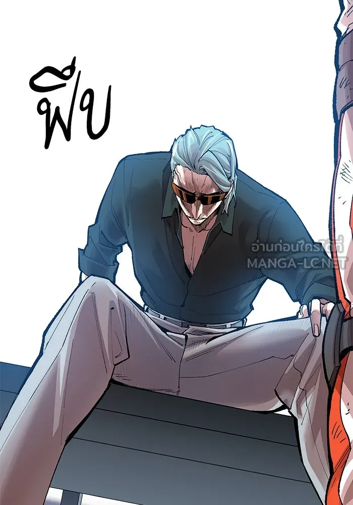 ยอดคนเลเวลทะลุ ตอนที่ 5 ดูให้แน่ใจ รูปที่ 129