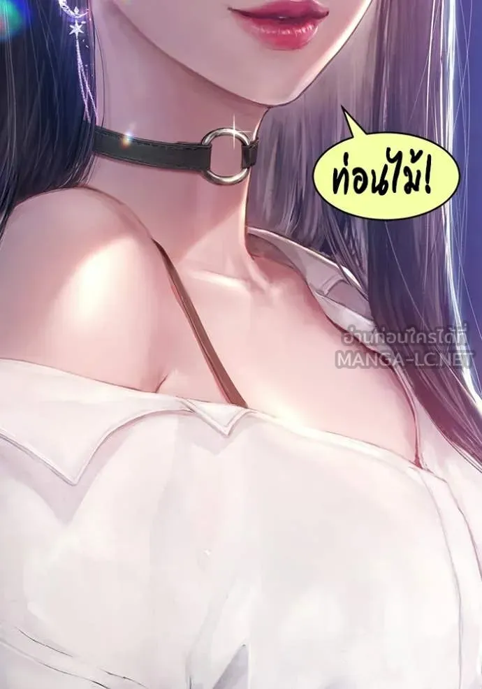 +99 ท่อนไม้ ตอนที่ 172 รูปที่ 39