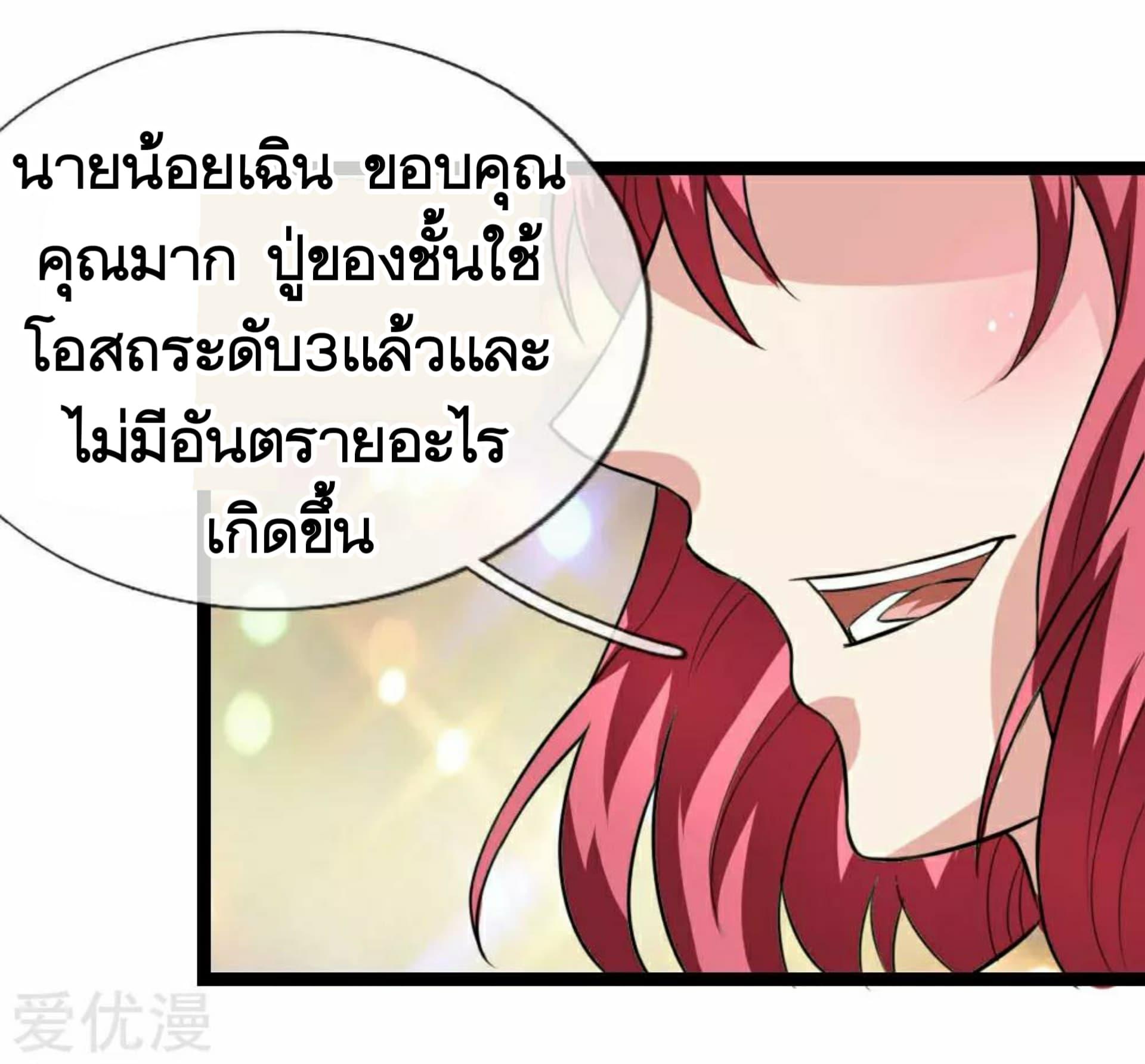 Manga-lc-com อ่านมังงะ อ่านการ์ตูน ออนไลน์ ฟรี The Master of Knife ตอนที่ 1 2 3 4 5 6 7 8 9 10 11 12 13 14 ฟรี ไม่มีโฆษณา Manga-lc - อ่าน มังงะ อ่าน การ์ตูน ออนไลน์ อ่านมังงะ ฟรี