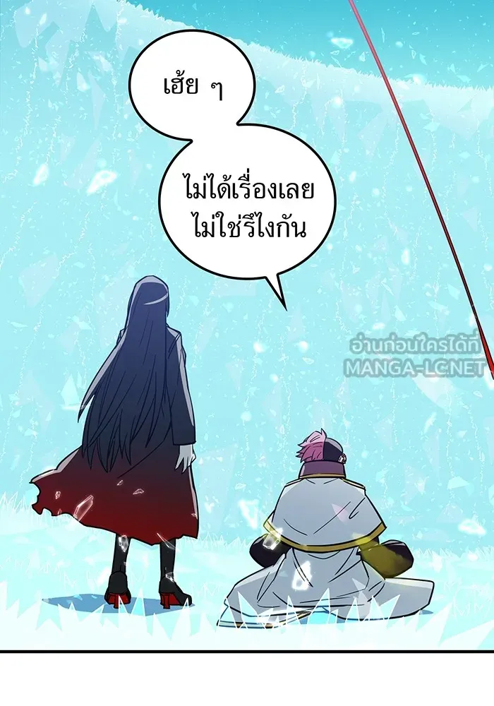 เพลเยอร์เลือดเทวะ ตอนที่ 18 สเตจ  น้ำตกแก้ว รูปที่ 105