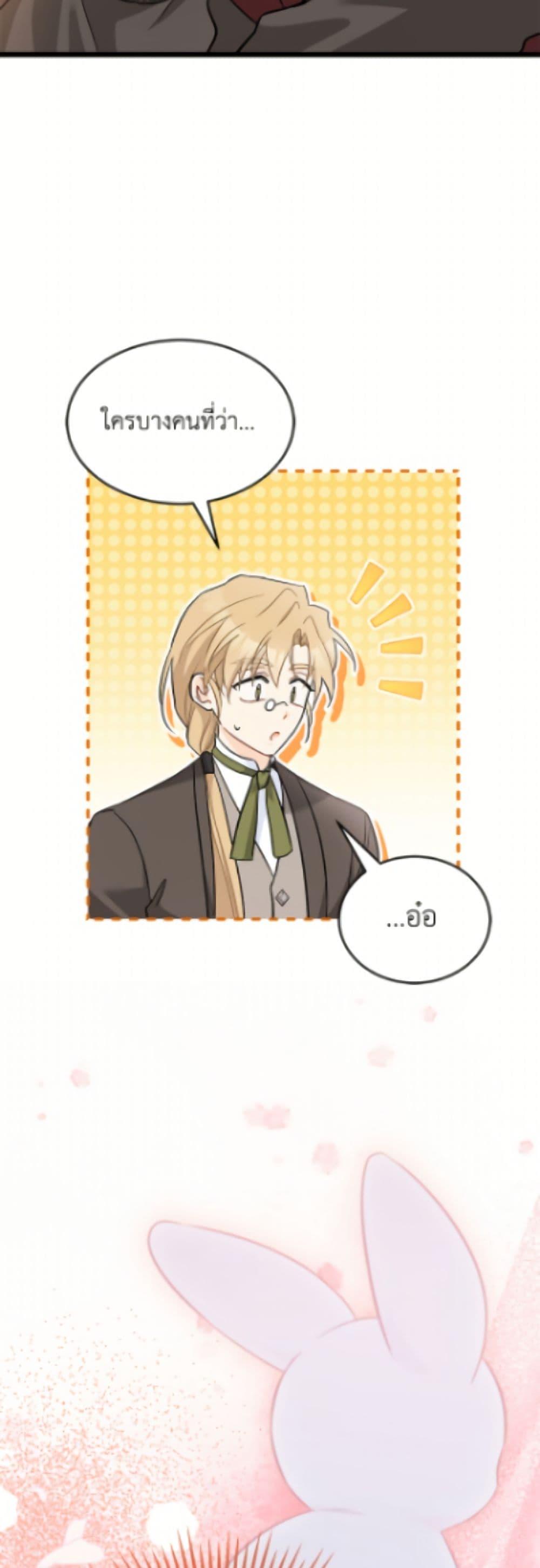 Manga-lc-com อ่านมังงะ อ่านการ์ตูน ออนไลน์ ฟรี The Symbiotic Relationship Between a Panther and a Rabbit ตอนที่ 1 2 3 4 5 6 7 8 9 10 11 12 13 14 ฟรี ไม่มีโฆษณา Manga-lc - อ่าน มังงะ อ่าน การ์ตูน ออนไลน์ อ่านมังงะ ฟรี