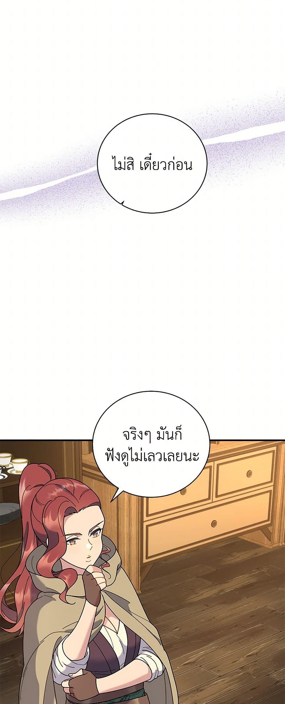 Manga-lc-com อ่านมังงะ อ่านการ์ตูน ออนไลน์ ฟรี Golden Light Gratia, The Child Loved By God ตอนที่ 1 2 3 4 5 6 7 8 9 10 11 12 13 14 ฟรี ไม่มีโฆษณา Manga-lc - อ่าน มังงะ อ่าน การ์ตูน ออนไลน์ อ่านมังงะ ฟรี