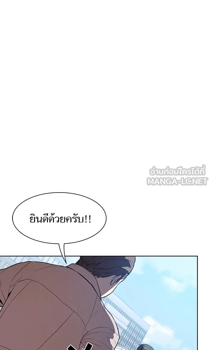 ผู้เล่นขั้นเทพแห่งหอคอยฝึกสอน ตอนที่ 03 รูปที่ 45