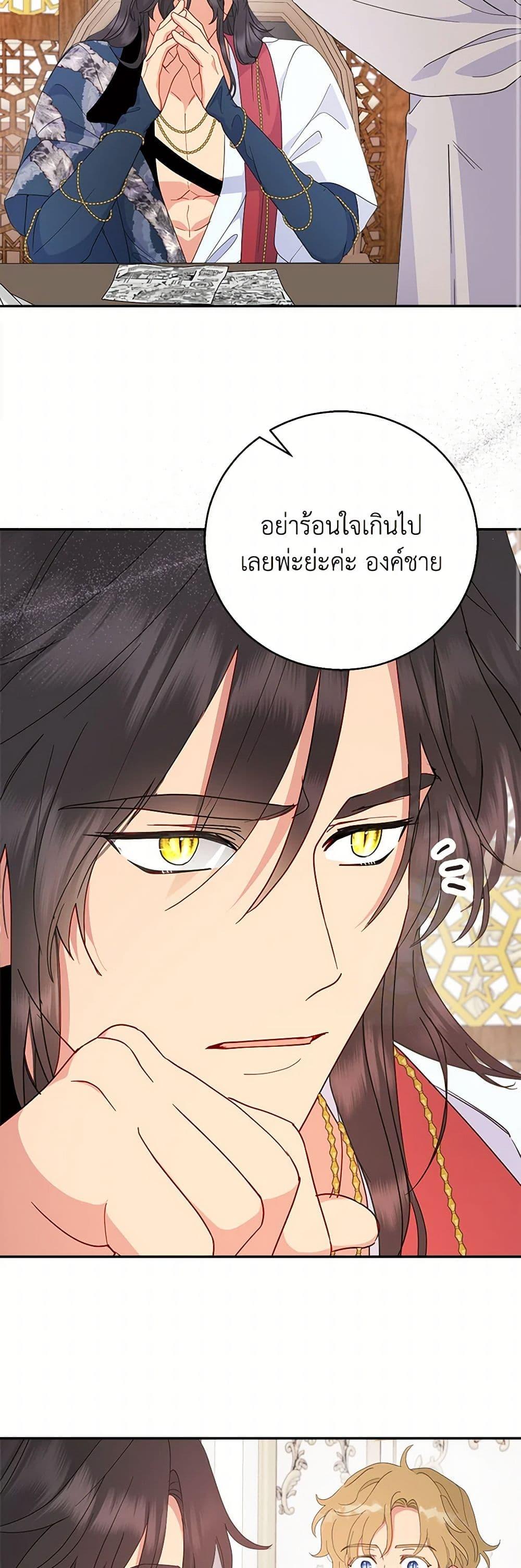 Manga-lc-com อ่านมังงะ อ่านการ์ตูน ออนไลน์ ฟรี Forget My Husband, I’ll Go Make Money ตอนที่ 1 2 3 4 5 6 7 8 9 10 11 12 13 14 ฟรี ไม่มีโฆษณา Manga-lc - อ่าน มังงะ อ่าน การ์ตูน ออนไลน์ อ่านมังงะ ฟรี