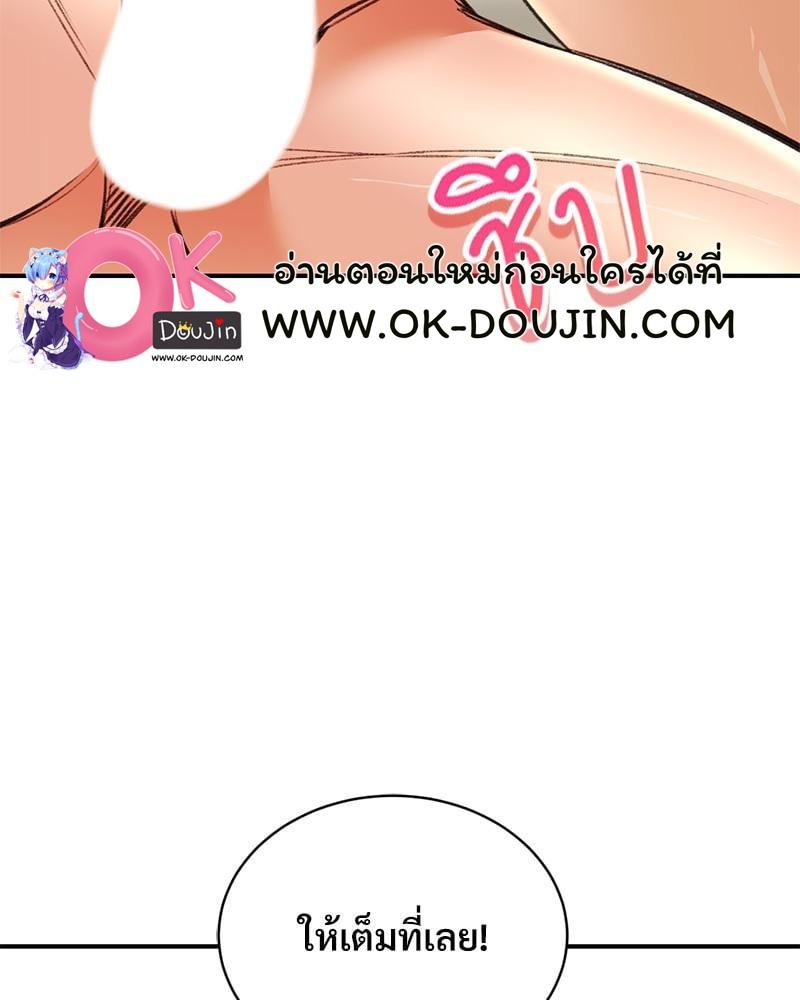 Doujin-Lc- อ่าน โดจิน มังฮวา เกาหลี ญี่ปุ่น จีน แปลไทย Herbal Love Story ตอนที่ 1 2 3 4 5 6 7 8 9 10 11 12 13 14 ฟรี ไม่มีโฆษณา อ่าน โดจิน Manhwa เกาหลี ญี่ปุ่น จีน เรามีครบ คัดมาให้เน้นๆ โดจิน 18+ รับประกันความฟินโดย  Doujin Lc