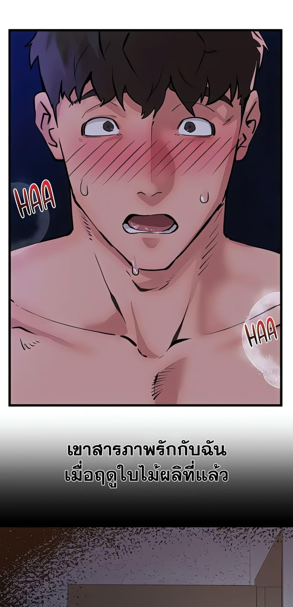 Doujin-Lc- อ่าน โดจิน มังฮวา เกาหลี ญี่ปุ่น จีน แปลไทย Sex Story ตอนที่ 1 2 3 4 5 6 7 8 9 10 11 12 13 14 ฟรี ไม่มีโฆษณา อ่าน โดจิน Manhwa เกาหลี ญี่ปุ่น จีน เรามีครบ คัดมาให้เน้นๆ โดจิน 18+ รับประกันความฟินโดย  Doujin Lc