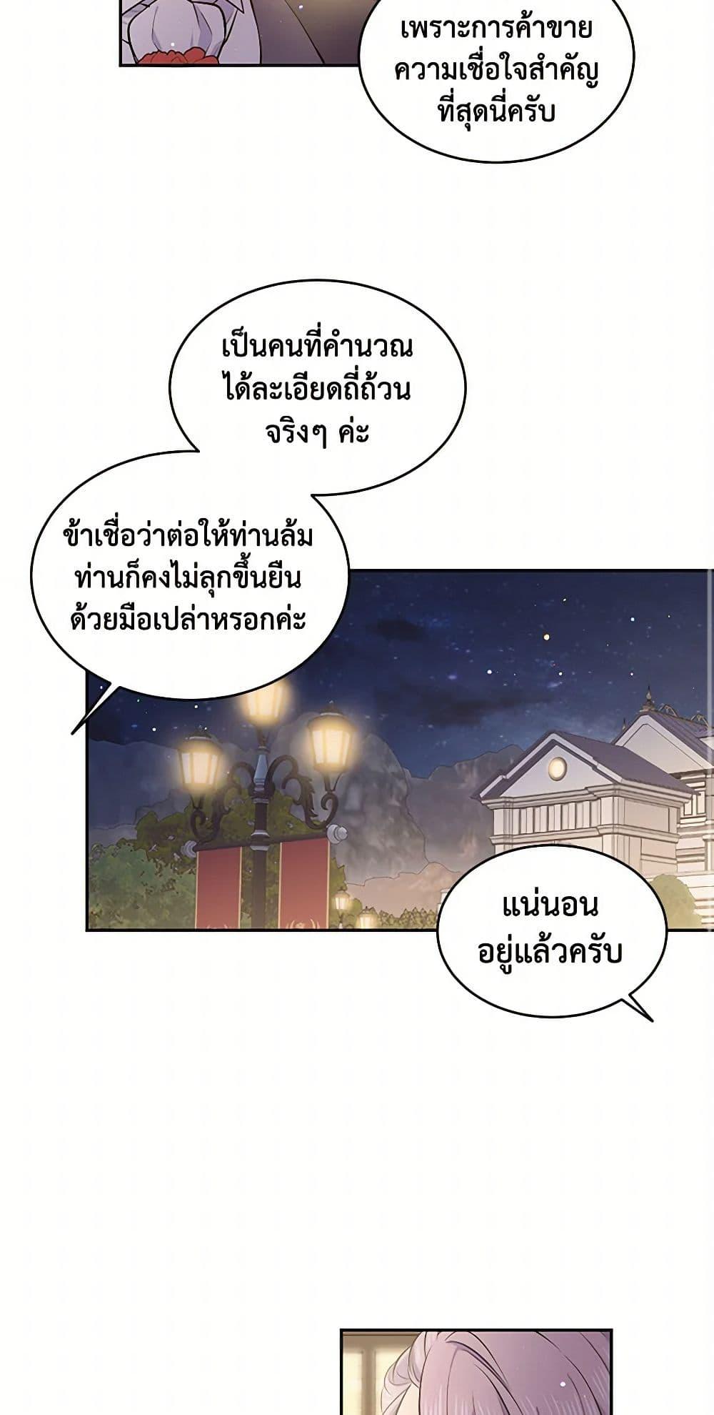 Manga-lc-com อ่านมังงะ อ่านการ์ตูน ออนไลน์ ฟรี My Goal is to Live a Long ตอนที่ 1 2 3 4 5 6 7 8 9 10 11 12 13 14 ฟรี ไม่มีโฆษณา Manga-lc - อ่าน มังงะ อ่าน การ์ตูน ออนไลน์ อ่านมังงะ ฟรี