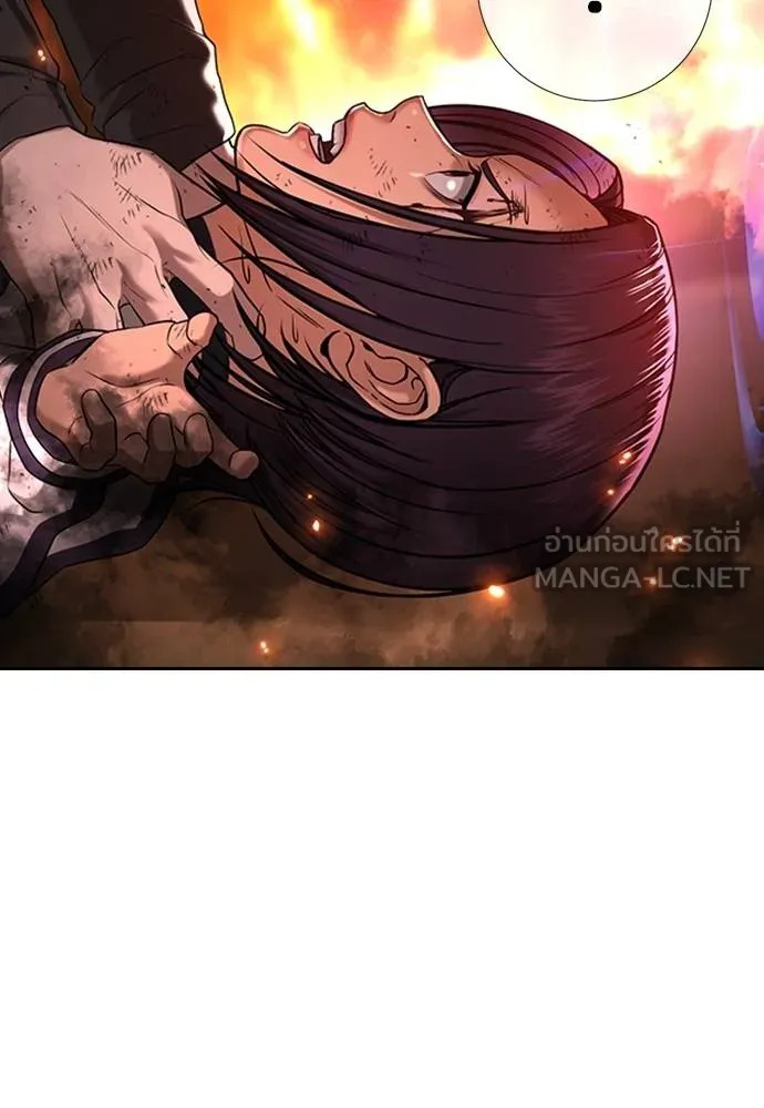 คูเซรา ตอนที่ 20 รูปที่ 68