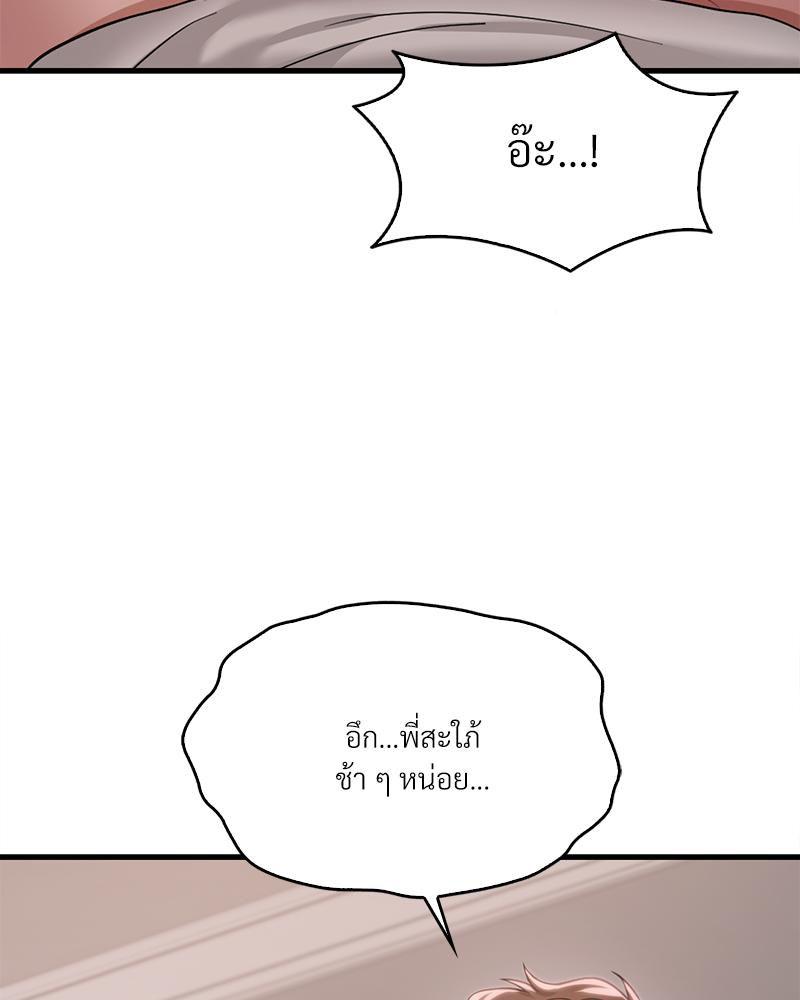 Doujin-Lc- อ่าน โดจิน มังฮวา เกาหลี ญี่ปุ่น จีน แปลไทย Drunk on You ตอนที่ 1 2 3 4 5 6 7 8 9 10 11 12 13 14 ฟรี ไม่มีโฆษณา อ่าน โดจิน Manhwa เกาหลี ญี่ปุ่น จีน เรามีครบ คัดมาให้เน้นๆ โดจิน 18+ รับประกันความฟินโดย  Doujin Lc