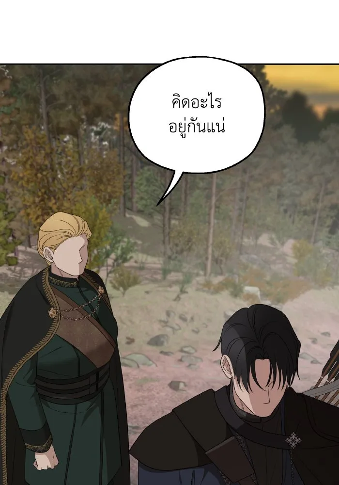 ครอบครัวสามีเห็นทีจะคลั่งรัก ตอนที่ 80 รูปที่ 67