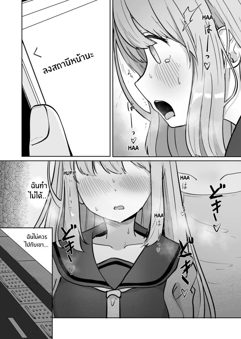 Doujin-Lc- อ่าน โดจิน มังฮวา เกาหลี ญี่ปุ่น จีน แปลไทย ความสุขที่ตามหา [BAVAROIS-BASS] Chikan ni Subete o Ubawarete Shiawase desu ตอนที่ 1 2 3 4 5 6 7 8 9 10 11 12 13 14 ฟรี ไม่มีโฆษณา อ่าน โดจิน Manhwa เกาหลี ญี่ปุ่น จีน เรามีครบ คัดมาให้เน้นๆ โดจิน 18+ รับประกันความฟินโดย  Doujin Lc