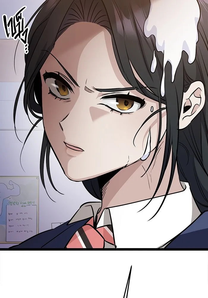 ราชินีนักบู๊ ตอนที่ 5 รูปที่ 7