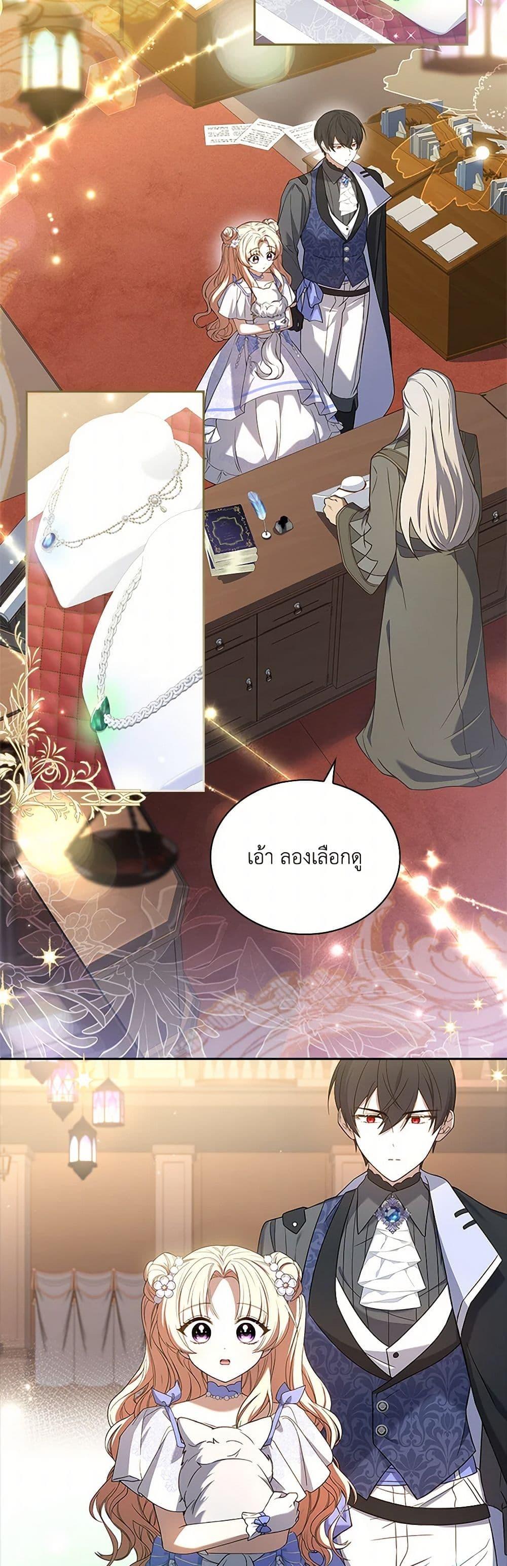 Manga-lc-com อ่านมังงะ อ่านการ์ตูน ออนไลน์ ฟรี Happy Sea World ตอนที่ 1 2 3 4 5 6 7 8 9 10 11 12 13 14 ฟรี ไม่มีโฆษณา Manga-lc - อ่าน มังงะ อ่าน การ์ตูน ออนไลน์ อ่านมังงะ ฟรี