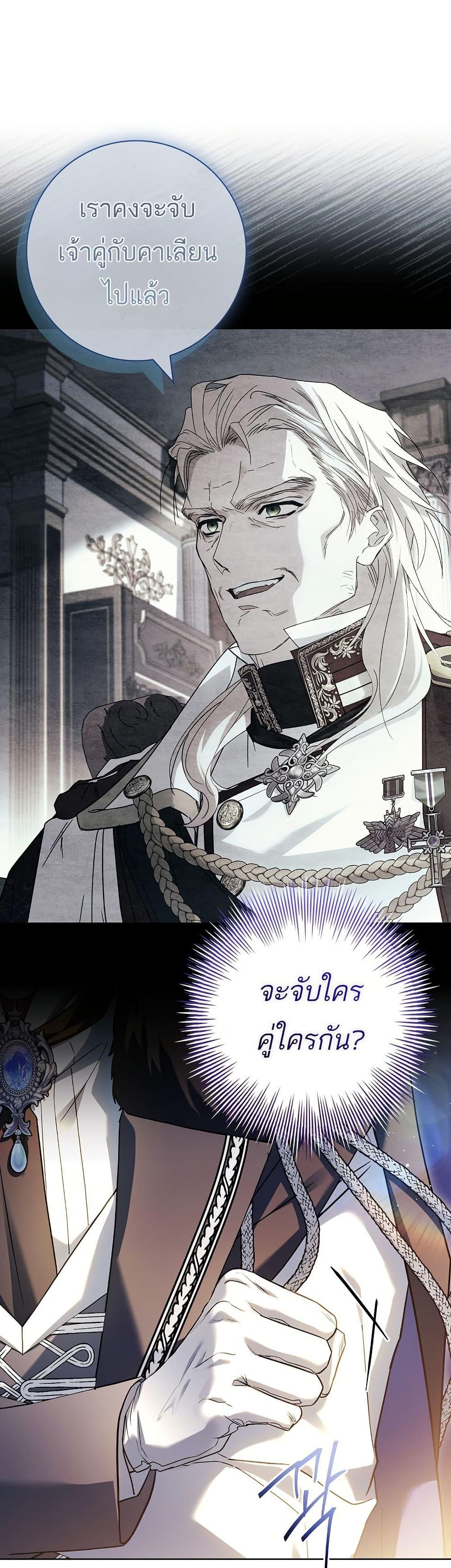 Manga-lc-com อ่านมังงะ อ่านการ์ตูน ออนไลน์ ฟรี Honey, Why Can’t We Get a Divorce ตอนที่ 1 2 3 4 5 6 7 8 9 10 11 12 13 14 ฟรี ไม่มีโฆษณา Manga-lc - อ่าน มังงะ อ่าน การ์ตูน ออนไลน์ อ่านมังงะ ฟรี