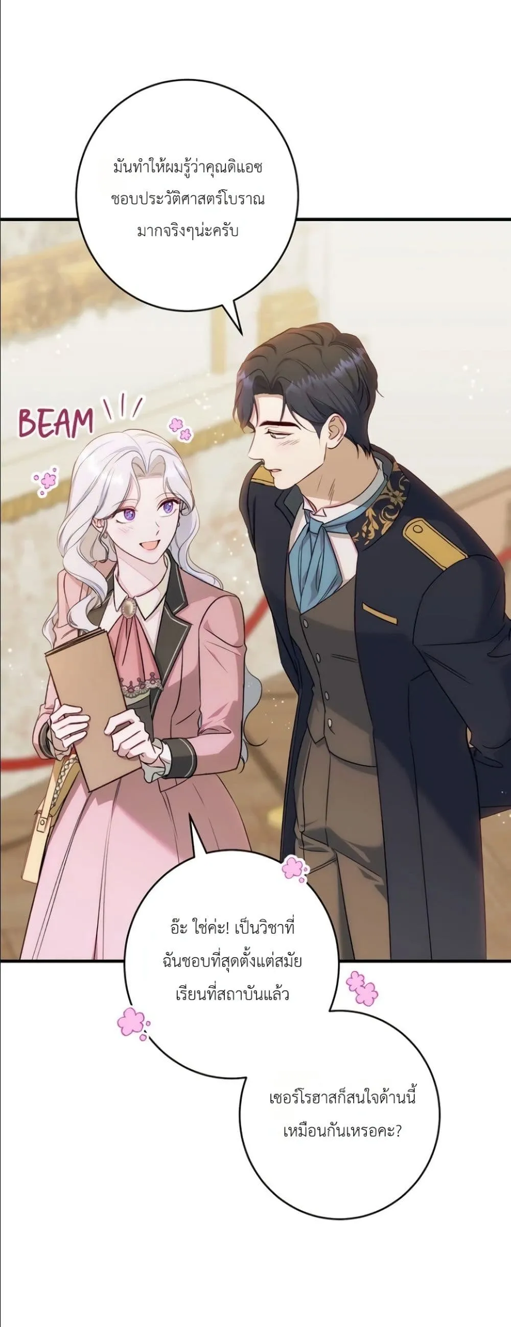 Manga-lc-com อ่านมังงะ อ่านการ์ตูน ออนไลน์ ฟรี Dating the Emperor in Secret, but I Don’t Know About It ตอนที่ 1 2 3 4 5 6 7 8 9 10 11 12 13 14 ฟรี ไม่มีโฆษณา Manga-lc - อ่าน มังงะ อ่าน การ์ตูน ออนไลน์ อ่านมังงะ ฟรี