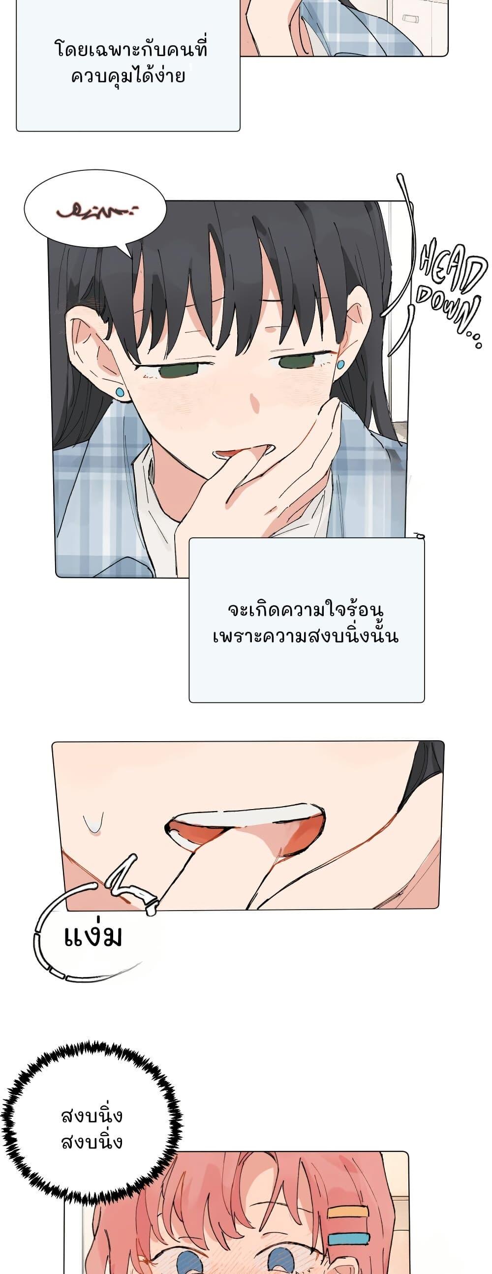 Manga-lc-com อ่านมังงะ อ่านการ์ตูน ออนไลน์ ฟรี That Time I Was Blackmailed By the Class’s Green Tea Bitch ตอนที่ 1 2 3 4 5 6 7 8 9 10 11 12 13 14 ฟรี ไม่มีโฆษณา Manga-lc - อ่าน มังงะ อ่าน การ์ตูน ออนไลน์ อ่านมังงะ ฟรี