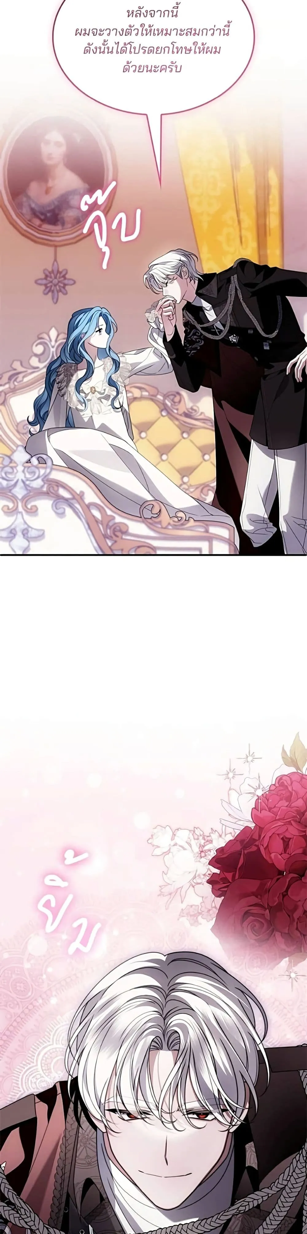 Manga-lc-com อ่านมังงะ อ่านการ์ตูน ออนไลน์ ฟรี Noble in Name, Vulgar at Heart – สตรีไร้รักแห่งตระกูลสูงศักด ตอนที่ 1 2 3 4 5 6 7 8 9 10 11 12 13 14 ฟรี ไม่มีโฆษณา Manga-lc - อ่าน มังงะ อ่าน การ์ตูน ออนไลน์ อ่านมังงะ ฟรี