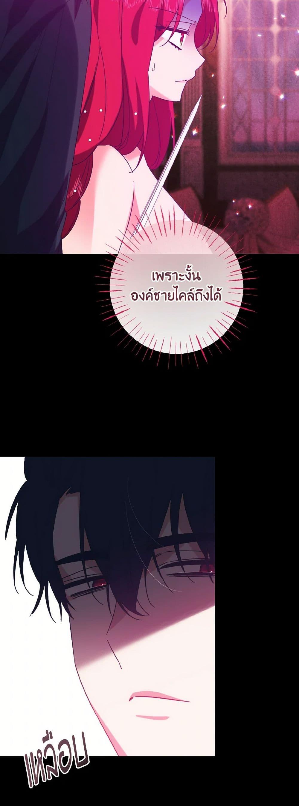 Manga-lc-com อ่านมังงะ อ่านการ์ตูน ออนไลน์ ฟรี I Tamed the Duke ตอนที่ 1 2 3 4 5 6 7 8 9 10 11 12 13 14 ฟรี ไม่มีโฆษณา Manga-lc - อ่าน มังงะ อ่าน การ์ตูน ออนไลน์ อ่านมังงะ ฟรี