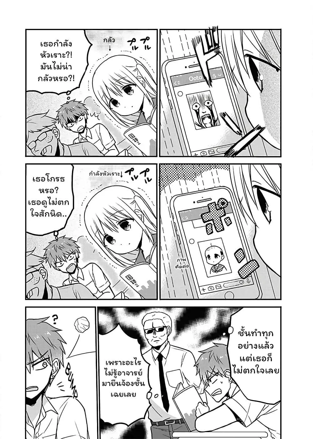 Manga-lc-com อ่านมังงะ อ่านการ์ตูน ออนไลน์ ฟรี Expressionless Kashiwada-san and Emotional Oota-kun ตอนที่ 1 2 3 4 5 6 7 8 9 10 11 12 13 14 ฟรี ไม่มีโฆษณา Manga-lc - อ่าน มังงะ อ่าน การ์ตูน ออนไลน์ อ่านมังงะ ฟรี