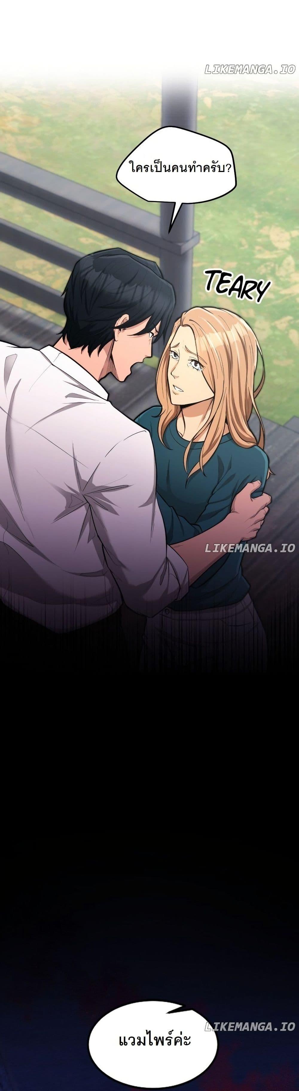 Manga-lc-com อ่านมังงะ อ่านการ์ตูน ออนไลน์ ฟรี Paranoid Mage ตอนที่ 1 2 3 4 5 6 7 8 9 10 11 12 13 14 ฟรี ไม่มีโฆษณา Manga-lc - อ่าน มังงะ อ่าน การ์ตูน ออนไลน์ อ่านมังงะ ฟรี