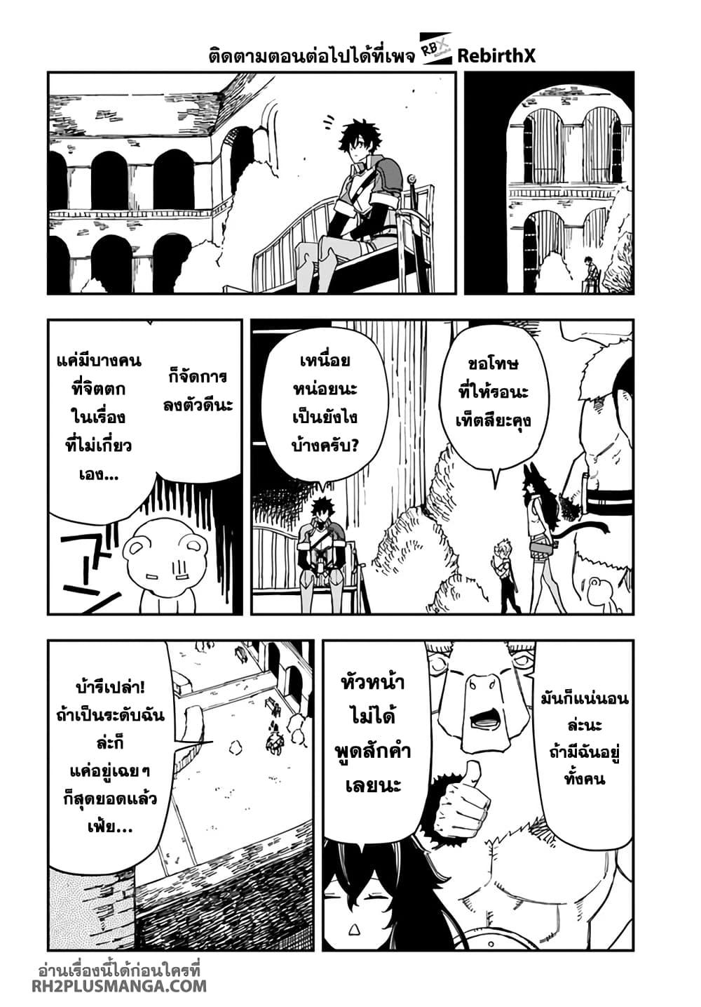 Manga-lc-com อ่านมังงะ อ่านการ์ตูน ออนไลน์ ฟรี Genkai Level 1 kara no Nariagari Saijaku Level no Ore ga Isekai Saikyou ni Naru made ตอนที่ 1 2 3 4 5 6 7 8 9 10 11 12 13 14 ฟรี ไม่มีโฆษณา Manga-lc - อ่าน มังงะ อ่าน การ์ตูน ออนไลน์ อ่านมังงะ ฟรี