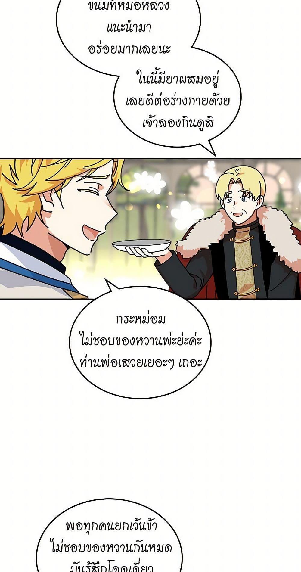 Manga-lc-com อ่านมังงะ อ่านการ์ตูน ออนไลน์ ฟรี The Antagonist’s Pet ตอนที่ 1 2 3 4 5 6 7 8 9 10 11 12 13 14 ฟรี ไม่มีโฆษณา Manga-lc - อ่าน มังงะ อ่าน การ์ตูน ออนไลน์ อ่านมังงะ ฟรี