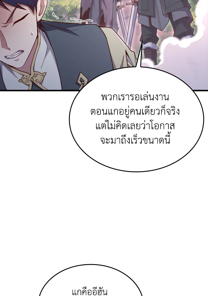 Manga-lc-com อ่านมังงะ อ่านการ์ตูน ออนไลน์ ฟรี The Lord of Coins ตอนที่ 1 2 3 4 5 6 7 8 9 10 11 12 13 14 ฟรี ไม่มีโฆษณา Manga-lc - อ่าน มังงะ อ่าน การ์ตูน ออนไลน์ อ่านมังงะ ฟรี