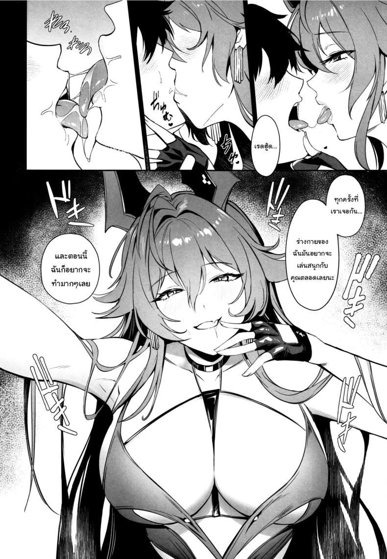 Doujin-Lc- อ่าน โดจิน มังฮวา เกาหลี ญี่ปุ่น จีน แปลไทย ค่ำคืนกับเรดฮู้ด (C105) [Noir Complex (NR)] Red Hood to Mendan Suru Meeting with Red Hood (Goddess of Victory Nikke) ตอนที่ 1 2 3 4 5 6 7 8 9 10 11 12 13 14 ฟรี ไม่มีโฆษณา อ่าน โดจิน Manhwa เกาหลี ญี่ปุ่น จีน เรามีครบ คัดมาให้เน้นๆ โดจิน 18+ รับประกันความฟินโดย  Doujin Lc