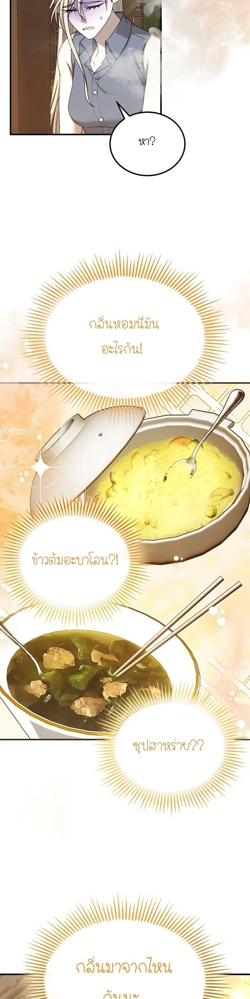 Manga-lc-com อ่านมังงะ อ่านการ์ตูน ออนไลน์ ฟรี Isn’s This Inside the Game ตอนที่ 1 2 3 4 5 6 7 8 9 10 11 12 13 14 ฟรี ไม่มีโฆษณา Manga-lc - อ่าน มังงะ อ่าน การ์ตูน ออนไลน์ อ่านมังงะ ฟรี