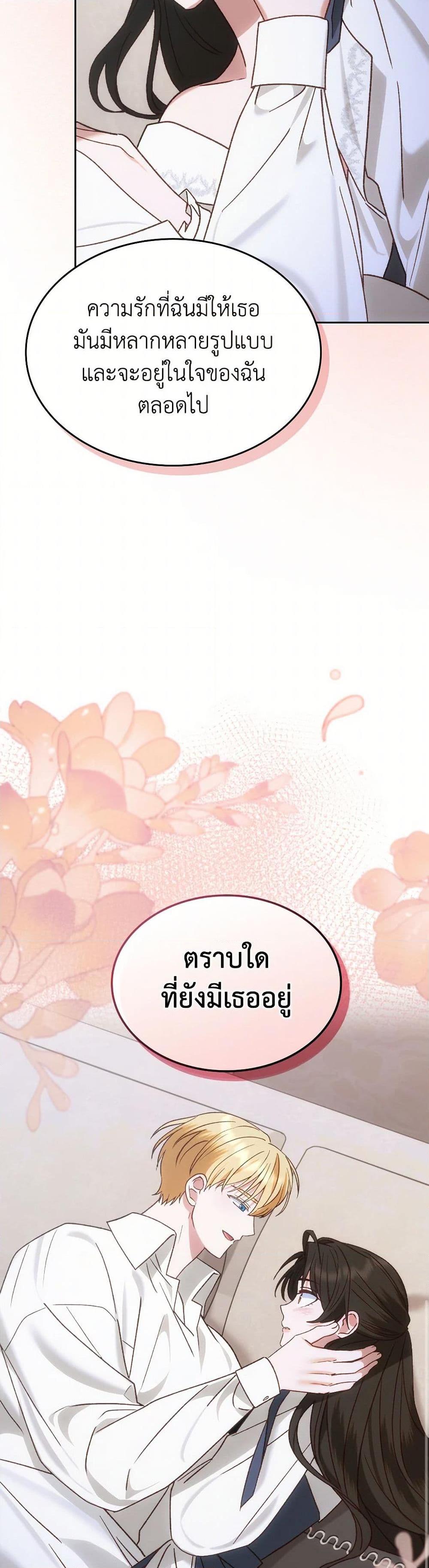 Manga-lc-com อ่านมังงะ อ่านการ์ตูน ออนไลน์ ฟรี The End of This Fairytale Is a Drama ตอนที่ 1 2 3 4 5 6 7 8 9 10 11 12 13 14 ฟรี ไม่มีโฆษณา Manga-lc - อ่าน มังงะ อ่าน การ์ตูน ออนไลน์ อ่านมังงะ ฟรี