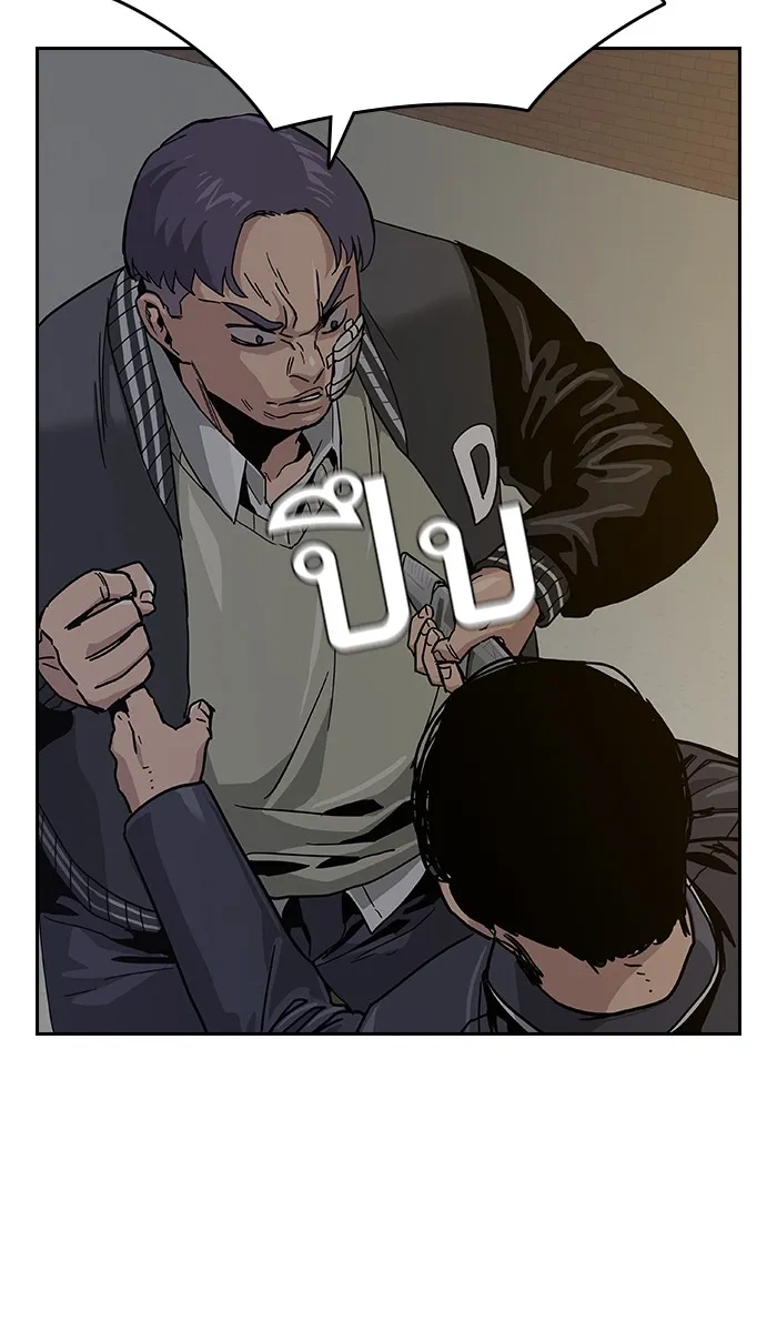 เหยื่ออย่างผมต้องรอด ตอนที่ 4 รูปที่ 100