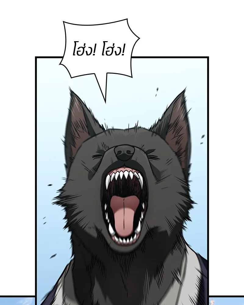 Omniscient Reader อ่านชะตาวันสิ้นโลก ตอนที่ 44 นักต้มตุ๋น (3) รูปที่ 73