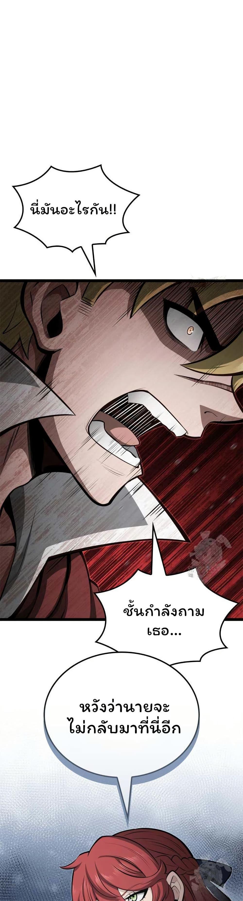 Manga-lc-com อ่านมังงะ อ่านการ์ตูน ออนไลน์ ฟรี Boxer Kali ตอนที่ 1 2 3 4 5 6 7 8 9 10 11 12 13 14 ฟรี ไม่มีโฆษณา Manga-lc - อ่าน มังงะ อ่าน การ์ตูน ออนไลน์ อ่านมังงะ ฟรี